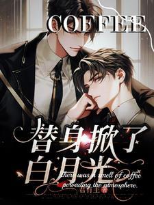 你我之间绝无可能/我们不该这样漫画