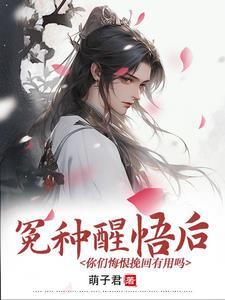 轮到我的回合了[快穿