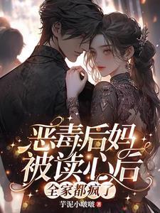 豪门玩转娱乐圈的