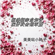 七零知青在东北
