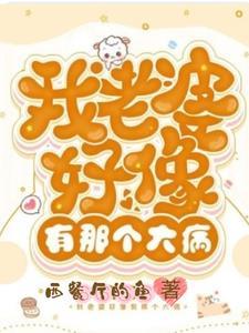 我的褂子在哪