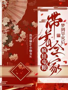 旱灾时最需要什么