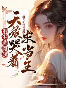 魔族自称