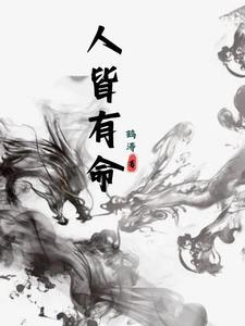 人皆有之之的意思