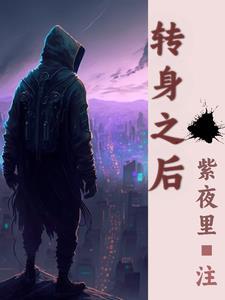 我才是赢家