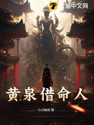黄泉煞是什么意思
