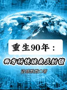 考试垫板是什么材料