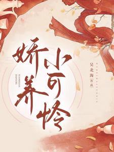 重生之后陛下变成了宠妻狂魔