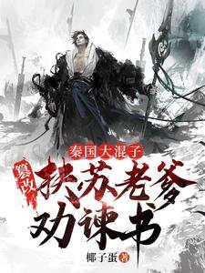 赵高夺位