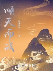 顺天而行什么意思