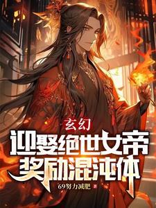 开局十万大军穿越之异界