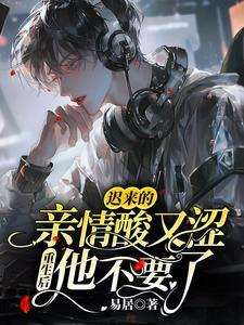 放弃我你后悔吗句子