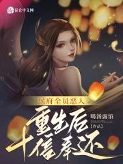 侯府重生的文章