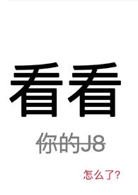 看看NPHby泡泡