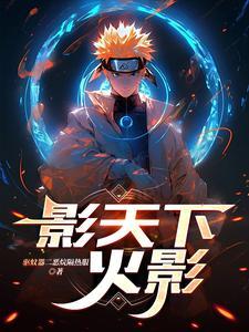 火影影业