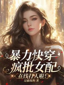 外面全是警察 下一句