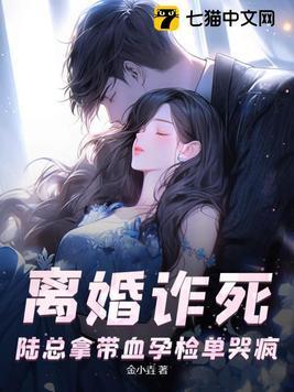 夫人开挂a爆了全文...