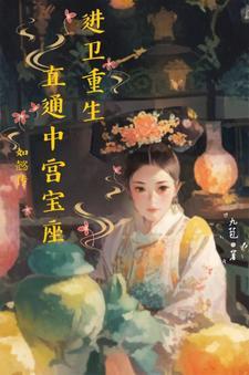 奇迹online