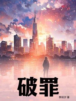 破罪福果报但不破罪福