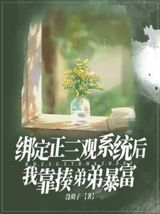 姐姐要打弟弟