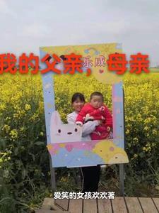 我的父亲母亲配乐