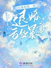 大仙算姻缘可信吗