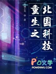 重生之北京