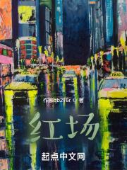 红场阅兵开赴战场