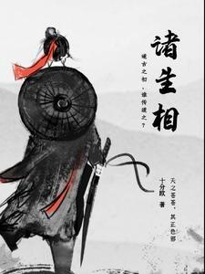 谬为诸生相从于此