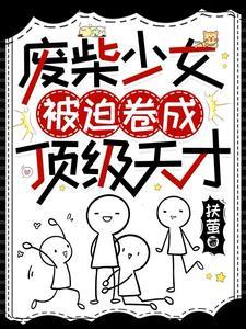 木火双属性
