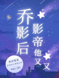 上综艺节目搞笑的男明星