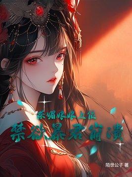 茶娘子代表什么意思