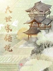 缙云西桥世家东区和西区
