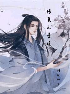 4399凡人修真2官网