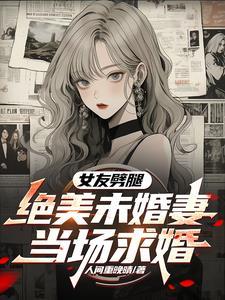 摊牌了我就是首富起点