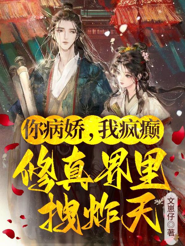 小师妹伢