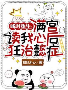 曦月的意思是什么