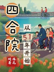 薅秃众禽