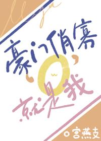 就是我!免费