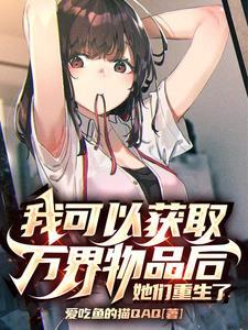 重生女帝沦陷gl