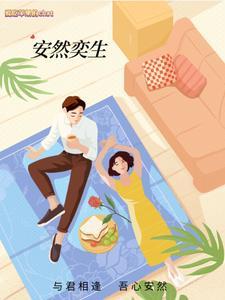 与君相宜