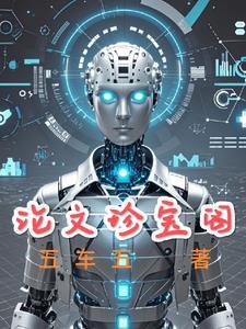 远征OL珍宝阁