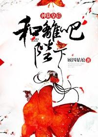 神算子王妃