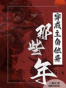 我是主角爹