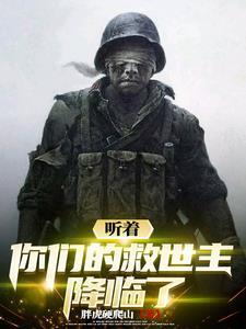 谁在呼喊