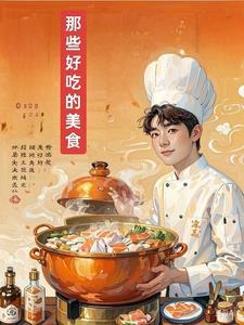 发现不一样的美作文800字