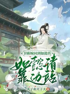如懿传卫嬿婉演员