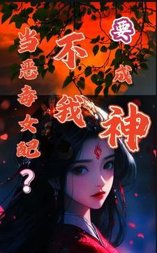 吾命祭司