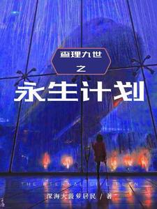 查理九世之candy