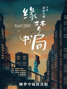 缘梦logo